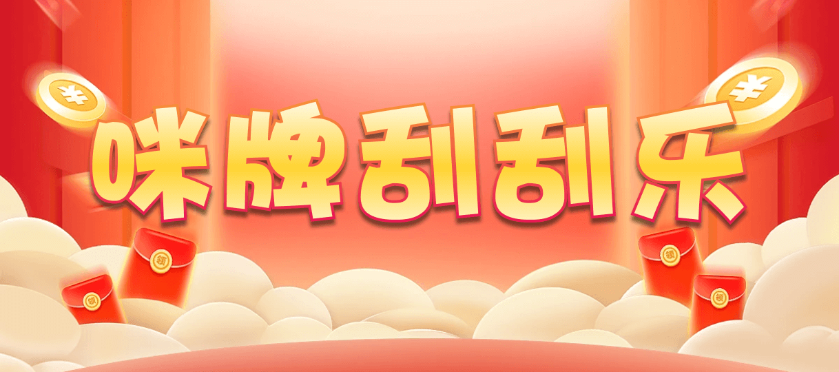 加拿大28,期号开奖咪牌,加拿大结果,在线走势,PC28走势预测,加拿大PC预测数据平台!